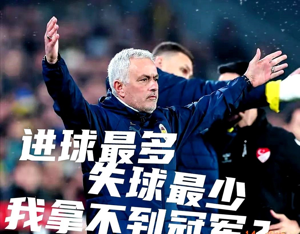 开云体育入口-关于急需补强的豪门，转会窗口再次引发疯抢的信息